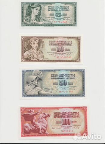 Банкноты Югославии 1968 -1986 годов (пресс)
