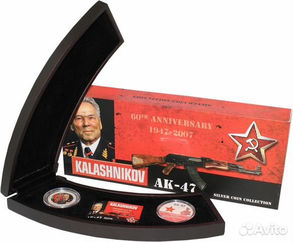 Набор монет из 2 штук. Михаил Калашников