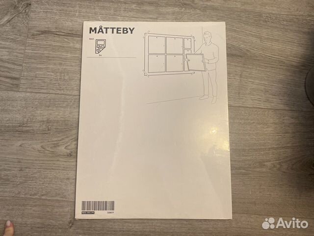 Стенной шаблон IKEA matteby