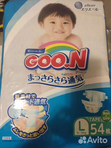Одноразовые пелёнки, подгузники merries,goon