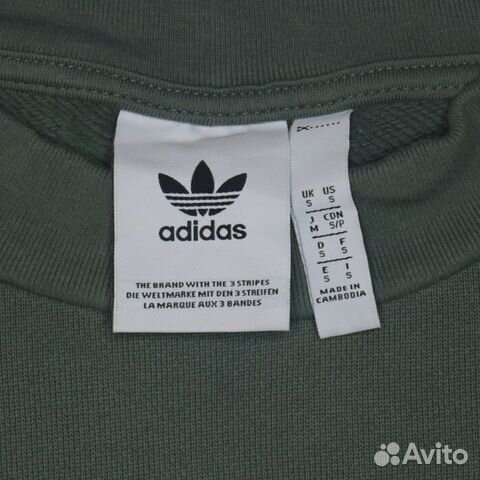 Свитшот Adidas