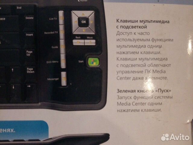 Клавиатура беспроводная Microsoft