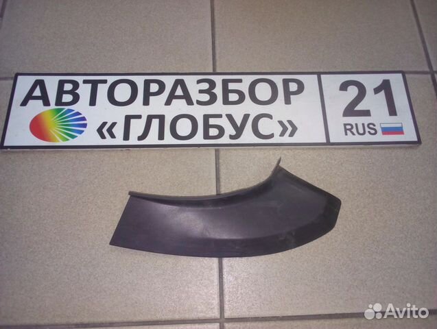 Кожух водосточного желоба Audi a6 a 6 ауди а6