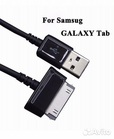Кабель samsung galaxy tab