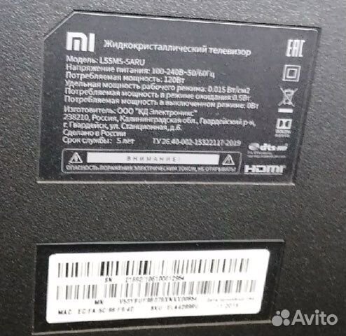 Xiaomi Mi TV 4S 55 L55M5-5ARU