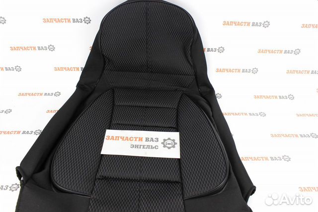 Чехлы сидений комплект 2110 Приора седан новый