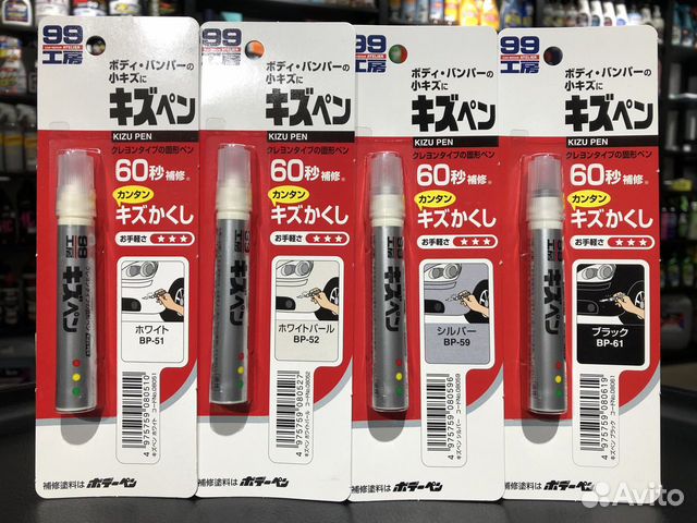 Soft99 Kizu Pen Карандаш для заполнения царапин