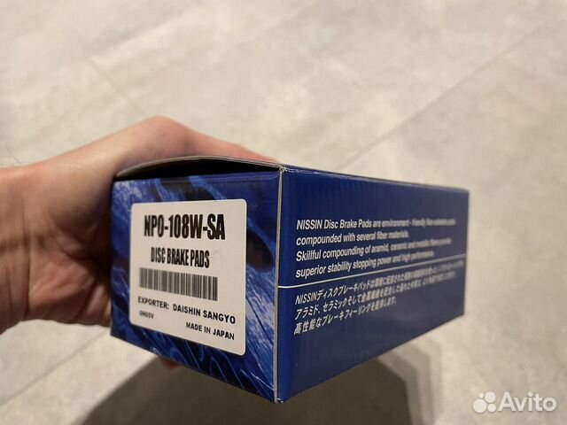 Задние тормозные колодки Honda Jazz