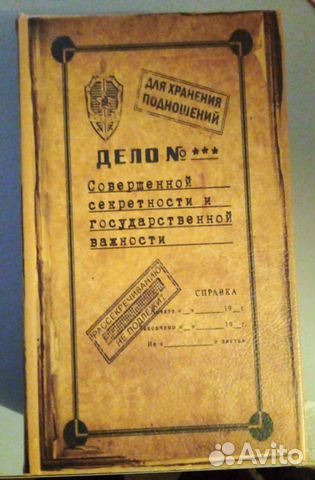 Сейф книга, шкатулка