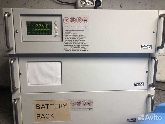 Источник бесперебойного питания для котла