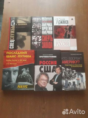 Книги - публицистика