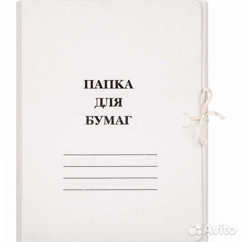 Папка с завязками