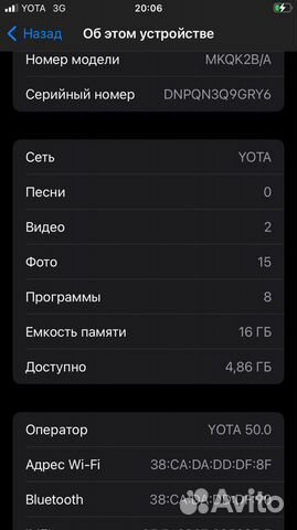 Телефон iPhone 6s