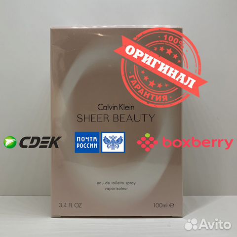 Calvin Klein - Sheer Beauty 100ml Оригинал