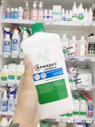 Антисептик для рук Алмадез-экспресс 