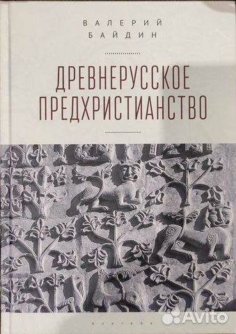 Книги по истории (6)