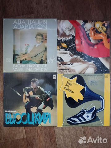 Виниловые пластинки