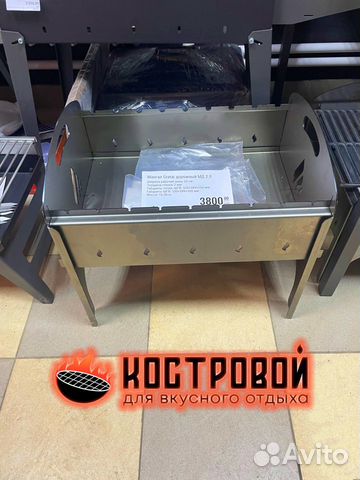 Дорожный, разборный мангал 2мм