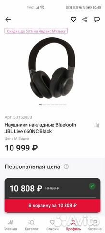 Беспроводные наушники jbl live 650 btnc купить в Домодедово | Бытовая  электроника | Авито