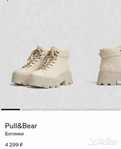 Ботинки Pull and bear