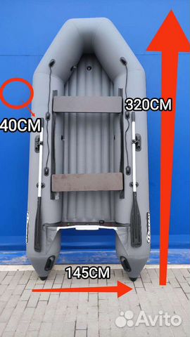 Лодка моторная Фрегат 320Е нднд новая