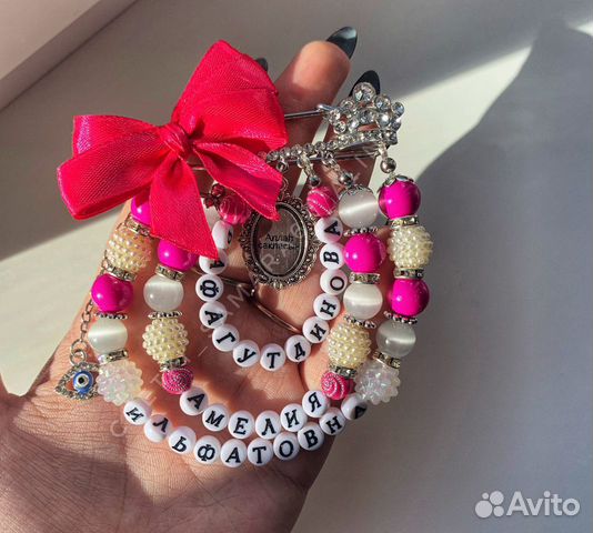 Именные булавки