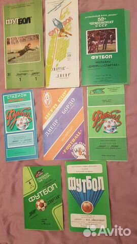 Днепр Футбольные программы