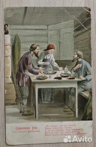 Карточки почтовые, открытки