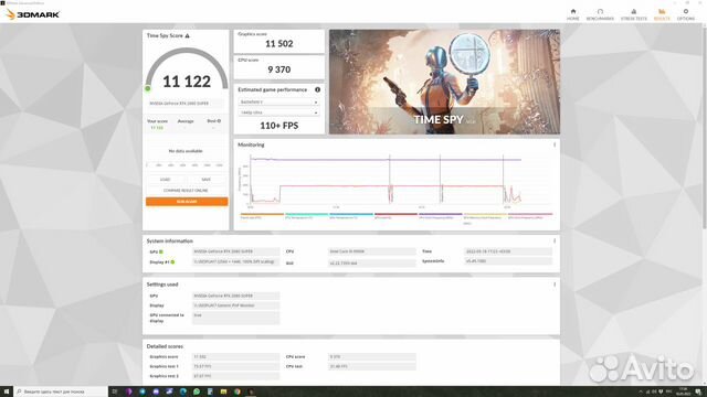 Gigabyte aorus GeForce RTX 2080 super