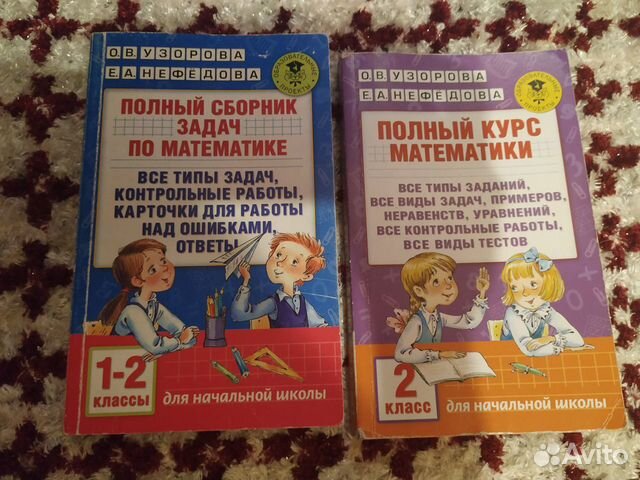 Учебные пособия