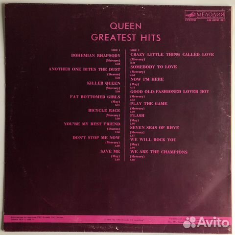 Queen Greatest hits LP