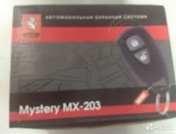 mystery mx 705