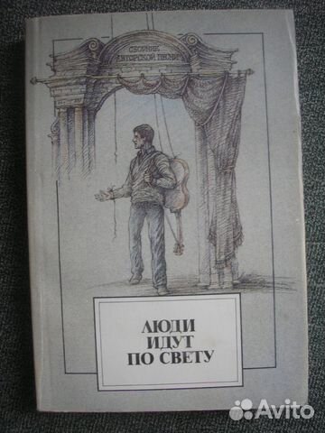 Бардовской Бардовской