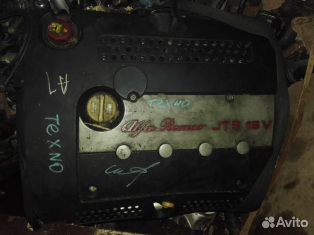 Двигатель JTS 937. A1000 Alfa Romeo 2.0 937A1000