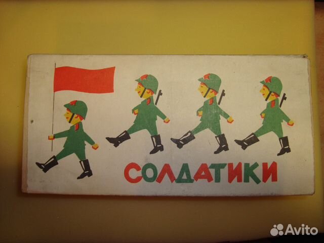 Коллекция солдатиков СССР на продажу Коллекция солдатиков СССР на продажу