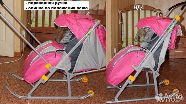 Санки-коляска Ника-4 Санки-коляска Ника-4