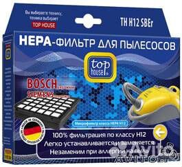 TH H12 SBEr hepa фильтр для пылесоса Bosch, Siemen