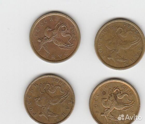 10 коп. 2001 г., 2003 г 10 коп. 2001 г., 2003 г