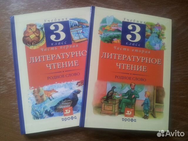Продаются учебники