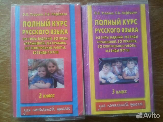 Продаются учебники
