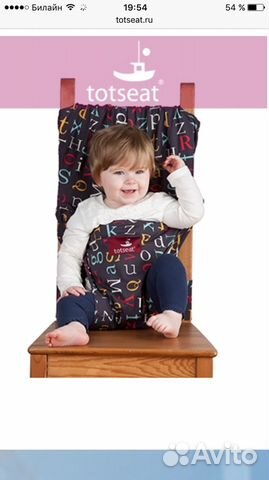 Дорожный стульчик оригинальный Totseat новый в упа