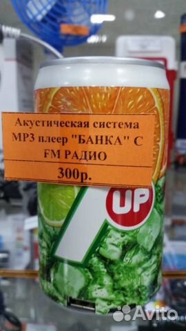 Акустическая система MP3 плеер автобус с FM-радио