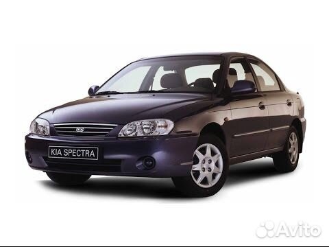 KIA Spectra кузовные запчасти переда расходники