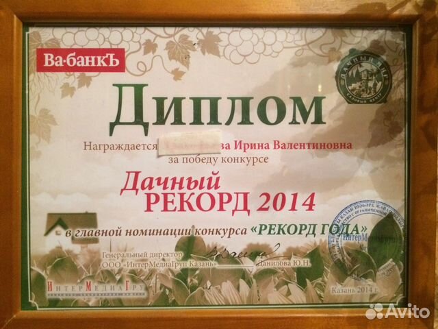 Картофель великан, семенной, высокоурожайный, вк