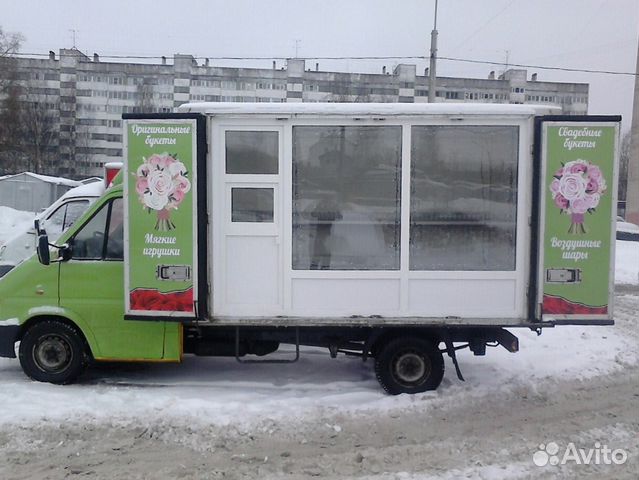 Автолавка Гомель Интернет Магазин
