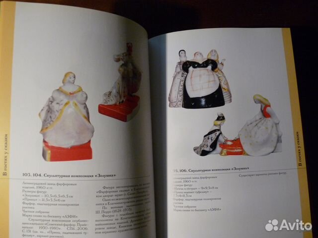 Все тома Насонова С.М. Советский фарфор. Каталоги Все тома Насонова С.М. Советский фарфор. Каталоги