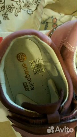 Полуботиночки Полуботиночки