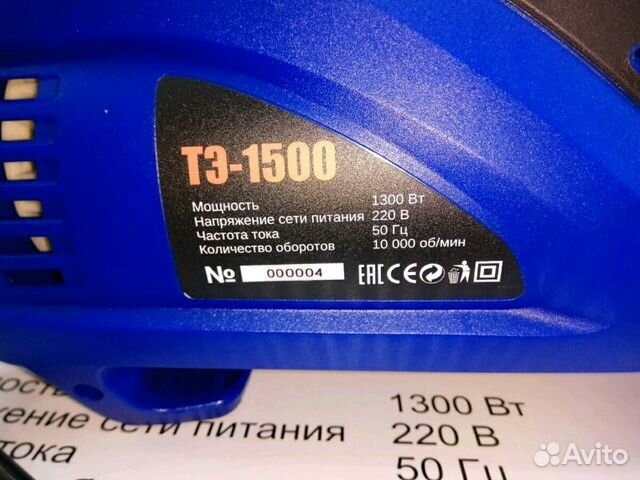 Триммер электрический Витязь тэ-1500
