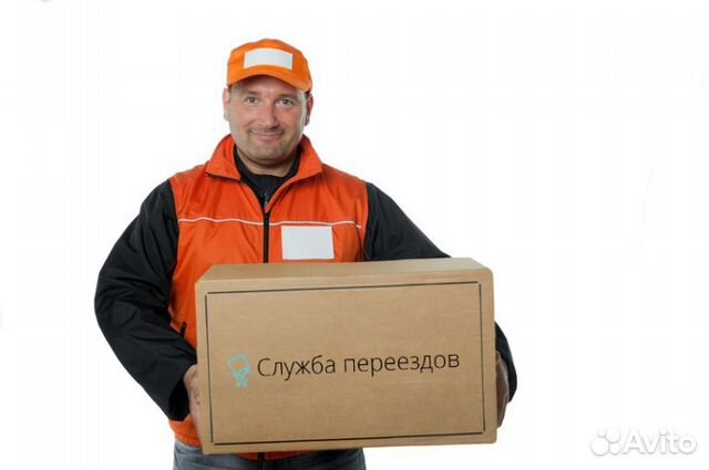 Грузчики Грузчики