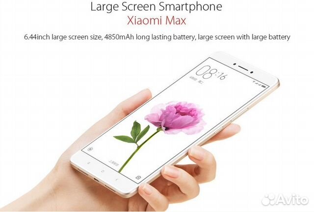 Xiaomi MI Mах 128 Gb (Gold) с чехлом и защ.стеклом Xiaomi MI Mах 128 Gb (Gold) с чехлом и защ.стеклом